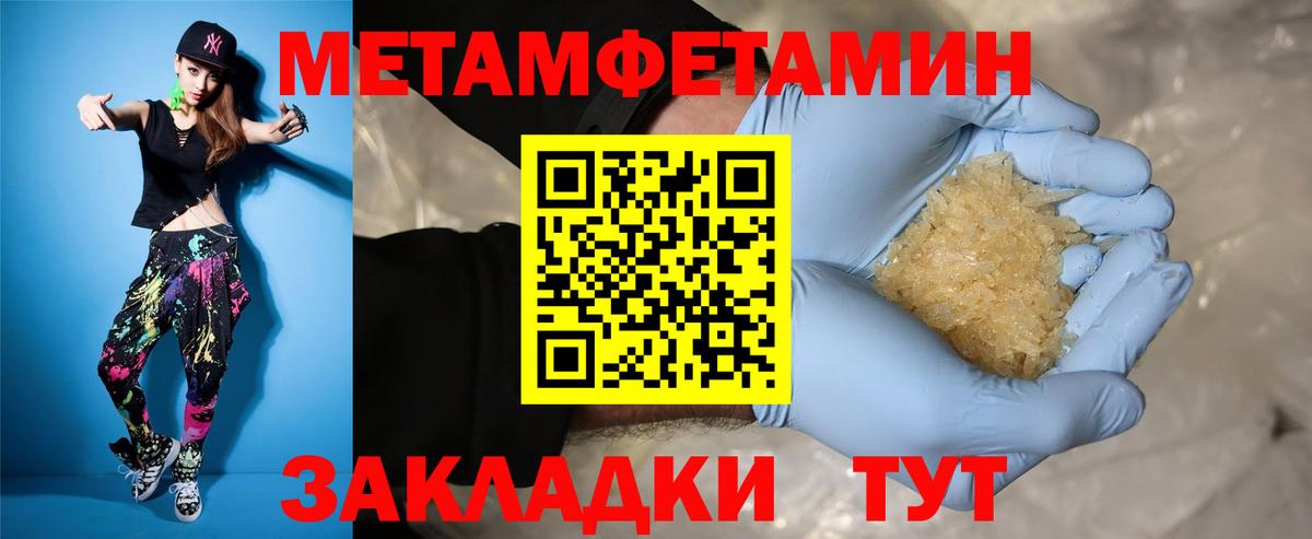 Amphetamine 98% Томск