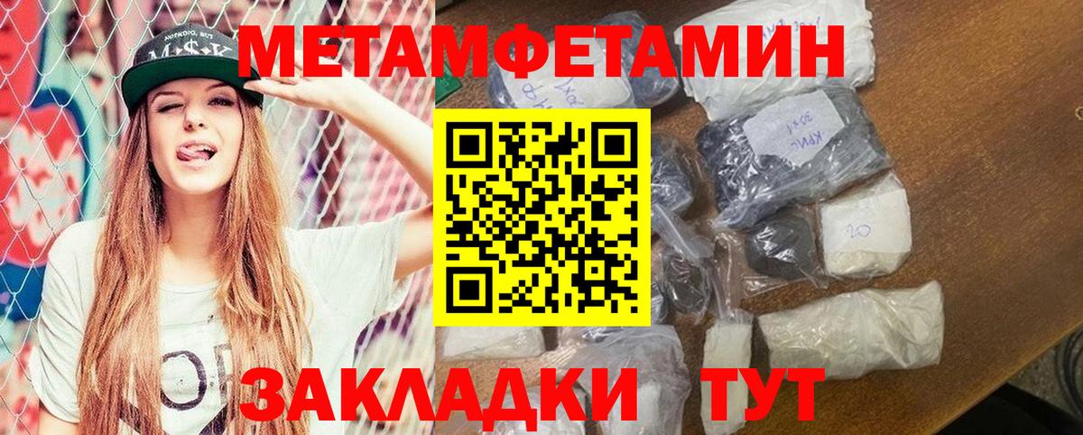 АМФЕТАМИН  Вход с VPN  Томск  Amphetamine VHQ 