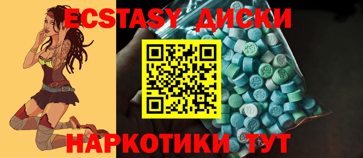 ЭКСТАЗИ Дубай  хочу наркоту  Томск  Вход с VPN  ЭКСТАЗИ 