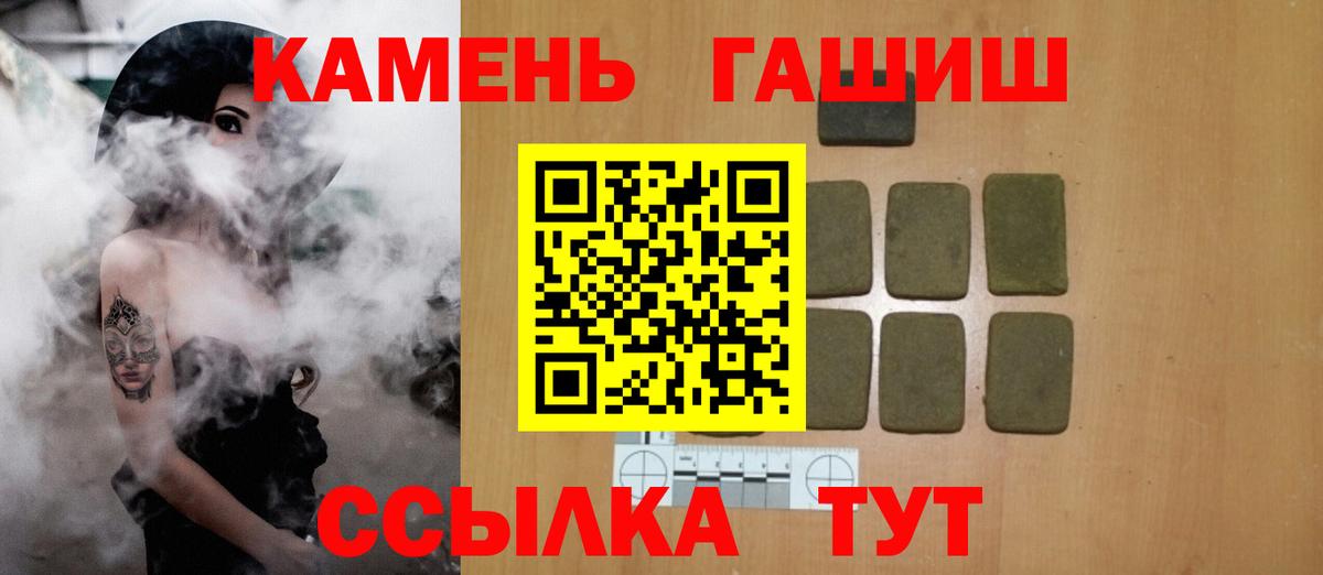 ГАШИШ Cannabis  Вход с VPN  Томск  купить наркотик  Гашиш AMNESIA HAZE 