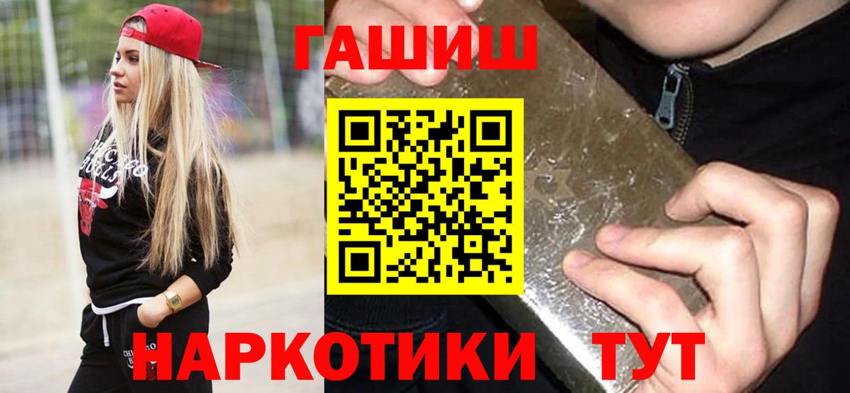 Гашиш индика сатива Томск