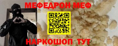 мдпв Ливны