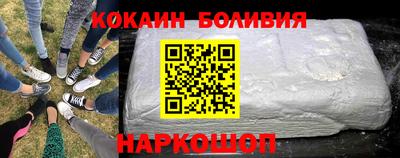 мефедрон VHQ Лесосибирск