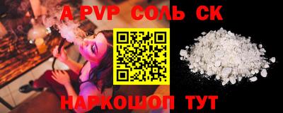 мдпв Ливны