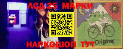 мефедрон VHQ Лесосибирск