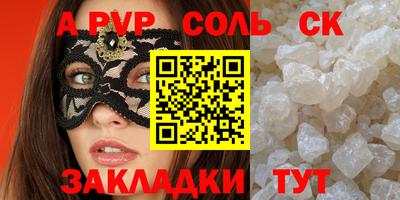 apvp Ликино-Дулёво