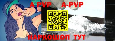apvp Ликино-Дулёво