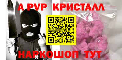 apvp Ликино-Дулёво