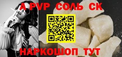 мдпв Ливны
