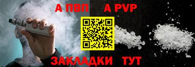 мдпв Ливны