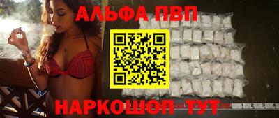 мефедрон VHQ Лесосибирск