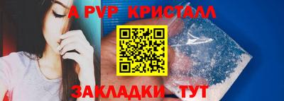 мдпв Ливны