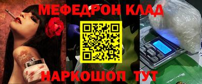мефедрон VHQ Лесосибирск