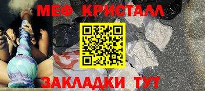 мефедрон VHQ Лесосибирск