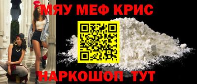 мефедрон VHQ Лесосибирск
