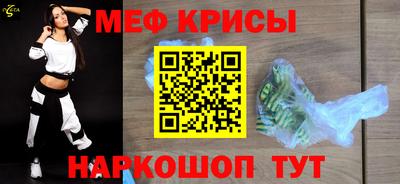 мефедрон VHQ Лесосибирск