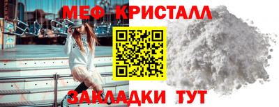 мдпв Ливны