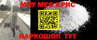 мефедрон VHQ Лесосибирск