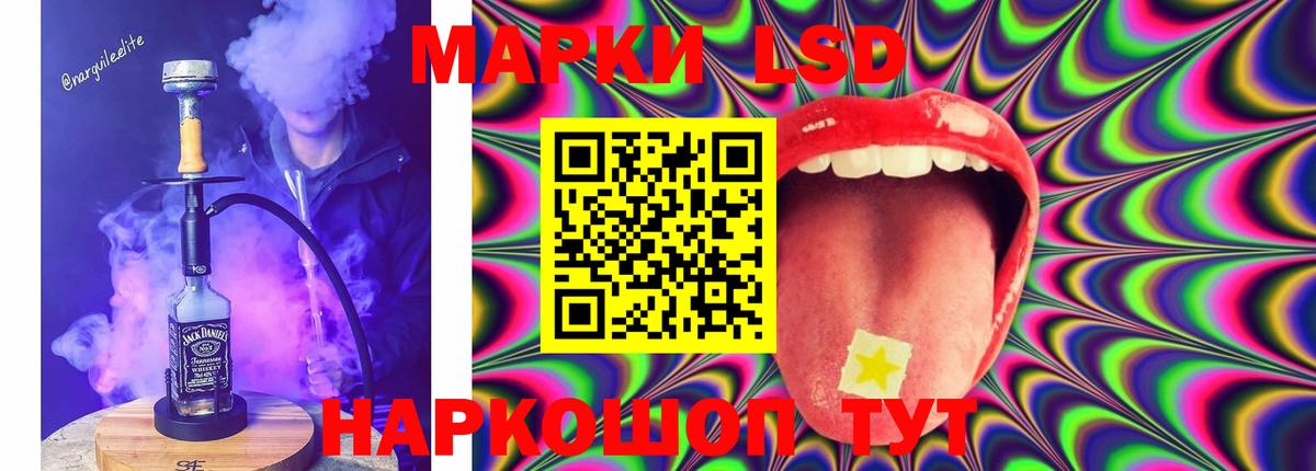 Томск  Лсд 25 экстази ecstasy  ЛСД экстази ecstasy  ЛСД экстази  Вход с VPN 