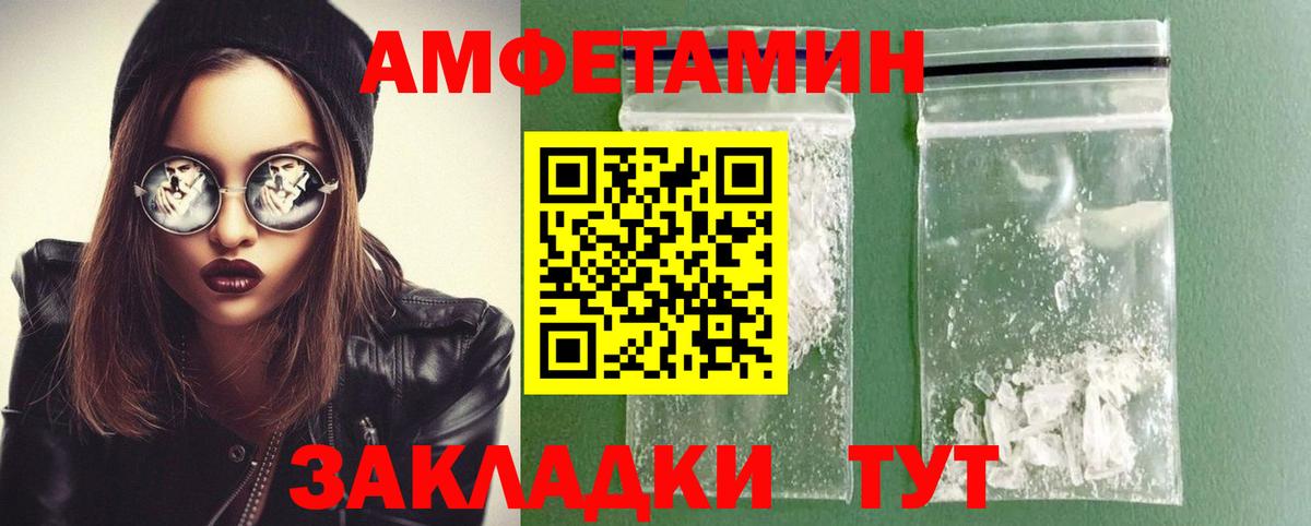 Томск  Метамфетамин витя  Вход с VPN 