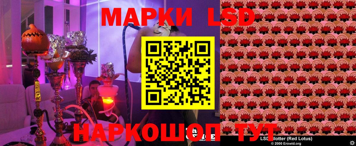 Марки N-bome 1,8мг Томск