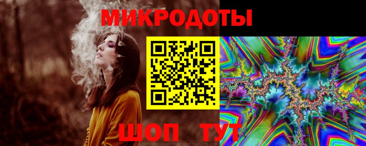 Томск  Галлюциногенные грибы Magic Shrooms  Псилоцибиновые грибы Magic Shrooms  закладка  Вход с VPN 